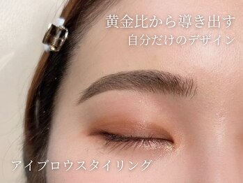 アンジェリカミッシェル 大井町トラックス店/アイブロウスタイリング