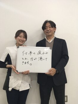 寝屋川まこと整骨院/【大阪寝屋川】体験談