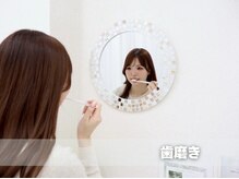 ホワイト 福岡天神店(WHITE)/ 8、歯磨き