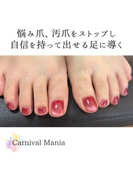 カーニバルマニア 三田店(Carnival Mania)/