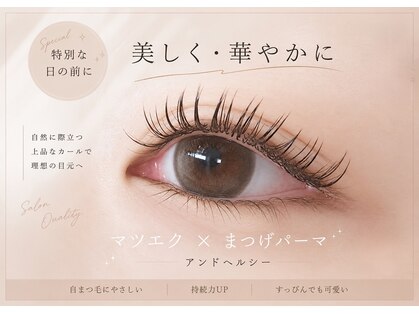 プラスアイ 柏東口店の写真