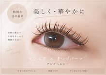 プラスアイ 柏東口店
