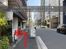 ルカ 北堀江(Luca)/6【心斎橋駅】からの行き方☆