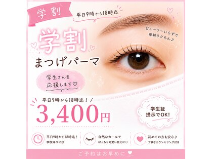 サロントゥエンティーフィフスアベニューニコ(Salon 25th ave.)の写真