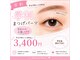 サロントゥエンティーフィフスアベニューニコ(Salon 25th ave.)の写真