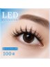 【汗・水に強い】圧倒的持ち◎LEDマツエク バインドロック100束