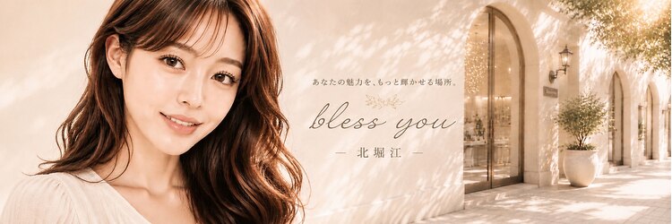 ブレスユー 北堀江(bless you)のサロンヘッダー