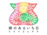 継続｜人気No.1｜韓方よもぎ蒸し＋PONNYOフルコース90分 23,000円→20,000円