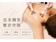 コア(Coeur)の写真
