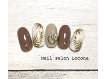ネイルサロン ロコナ(Locona)/55.しっかりアート10500円