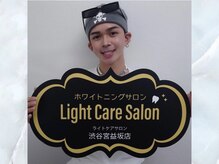 ライトケアサロン 銀座店(Light Care Salon)/セルフホワイトニングのお客様