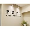 プティ(PUTI)のお店ロゴ