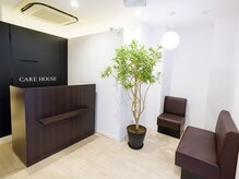 ケアハウス(CARE HOUSE)/受付後は待合室でお待ちください
