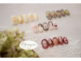 1月ほっこり定額