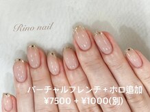 リノ ネイル(Rino nail)/微ホロラメなガラスフレンチ