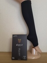 アンバー(Amber)/むくみ防止、血流アップ