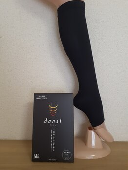 アンバー(Amber)/むくみ防止、血流アップ