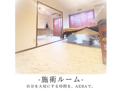 アエラ(AERA)の写真