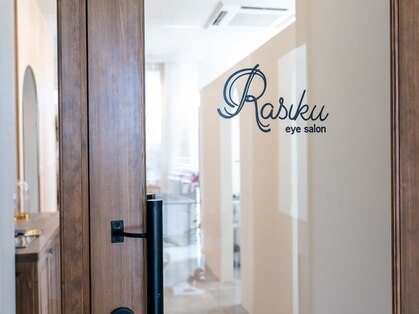 ラシク(Rasiku)の写真