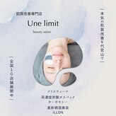 アンリミット 代官山店(Une limit)