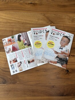 カロレ(Calore)/ぷくりに掲載していただきました