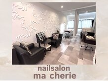 ネイルサロン マシェリ(ma cherie)