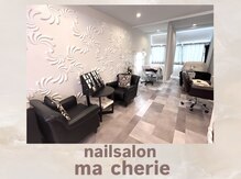 ネイルサロン マシェリ(ma cherie)