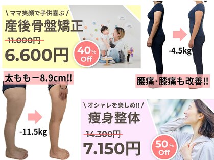 美容整体 ラサンテクオーレ(Lasantecuore)の写真