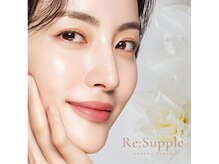 リサプリ(Re: Supple)