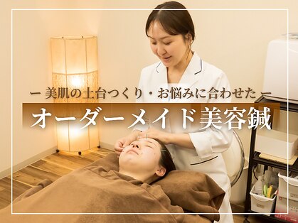 ラディアント 吉祥寺の写真