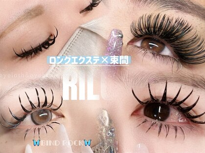 リル(Rilu)の写真