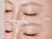 マウレア 山形店(Maulea)/ウルトラソフトグードラッシュ