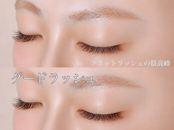 マウレア 山形店(Maulea)/ウルトラソフトグードラッシュ