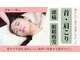 深もみサロン柚花の写真/栄・久屋大通駅徒歩1分|眼精疲労やツラい首・肩こりから姿勢改善まで◎深層部から筋膜リリース肩甲骨はがし