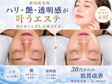 オルゥオルゥ(olu.olu.)