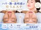 オルゥオルゥ(olu.olu.)の写真