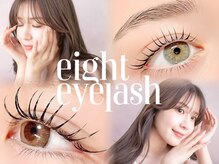 エイト アイラッシュ 沖縄北谷店(eight eyelash)の雰囲気（まつげ+眉毛のセットメニューもございます♪【沖縄北谷】）