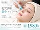 ムク 池袋東口店(MUQU)の写真
