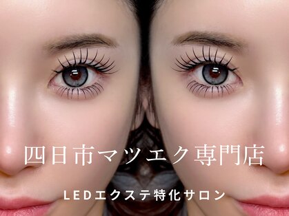 エデン 四日市店(Eden)の写真