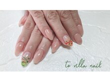 トゥ ビラ(to Villa)/夏祭り