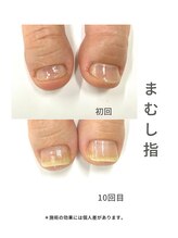 ブリエネイル/最強ネイルケア