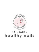 ヘルシーネイルズ(healthy nails)&nbsp;椎野 るり