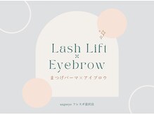グラマラス アンジェアイ フレスポ富沢店(glamourous×ange eye)/【仙台】マツパ×美眉アイブロウ