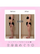 ココ(COCO.)/一度で血巡り◎