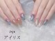アイリスネイル(Iris Nail)の写真/ご新規様は一律ソフトジェルオフ無料！更に口コミを書いていただければ、次回30日内ソフトジェルオフ無料☆