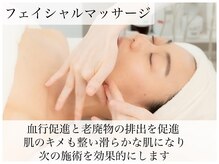 ヌー 栄(nuu)/シミケア流れ/マッサージ(顔）