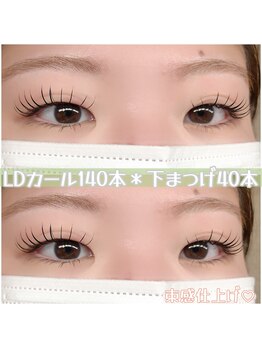 プリムス(Primus)/フラット140本/下まつげ40本