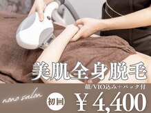 ノノサロン(nono salon)