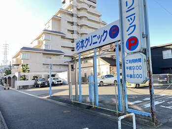 ラナン(Ranan)/サロン外観