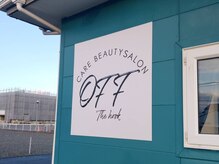 ケアビューティーサロンOFFthehookの雰囲気（お疲れの箇所をご相談ください◇）